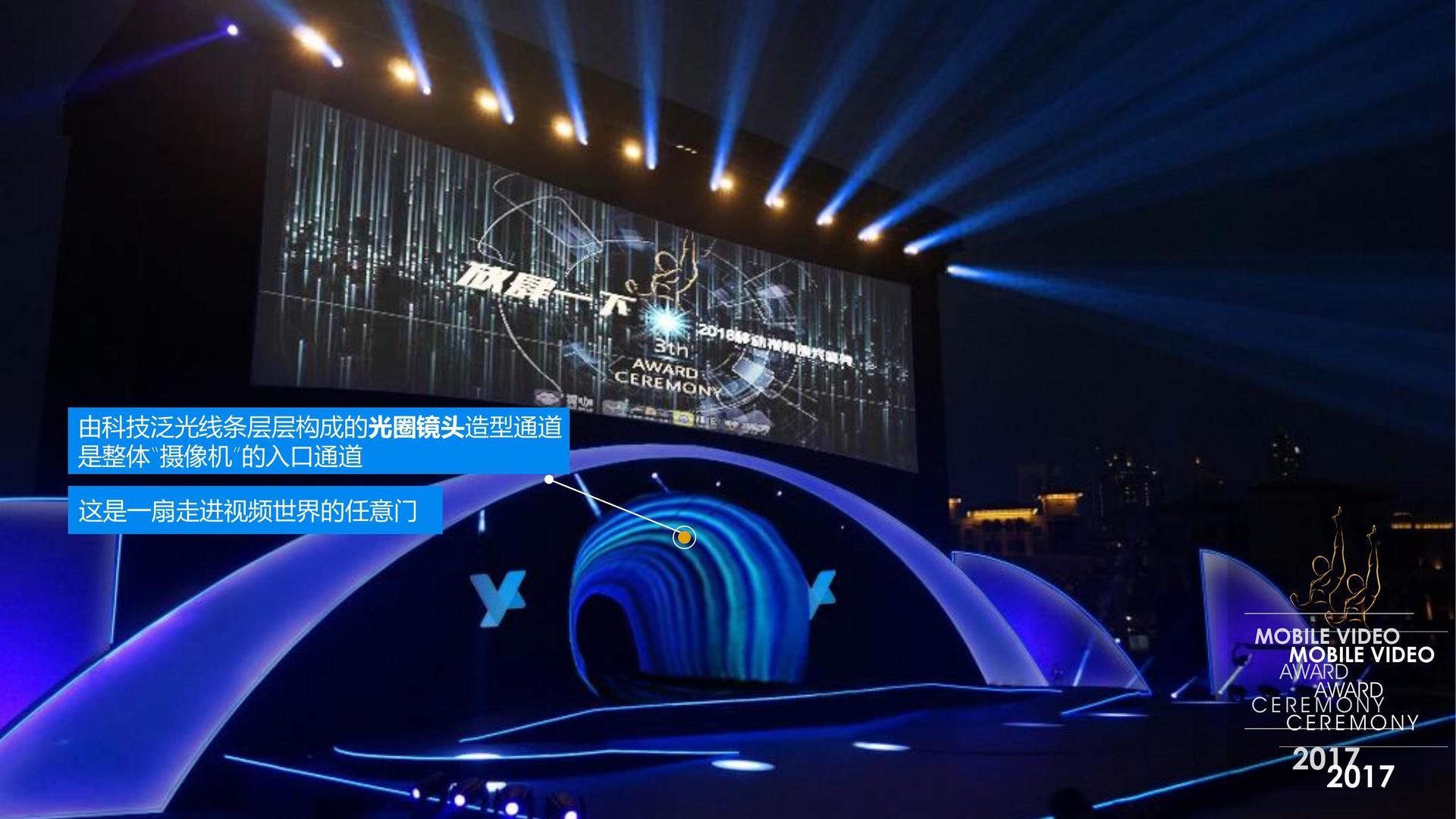 丽景传媒文化完成重点文化项目阶段性成果发布